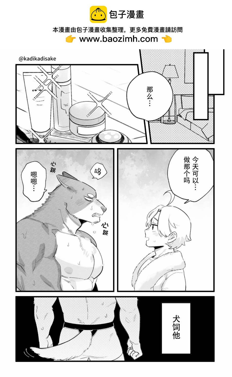 第10话1