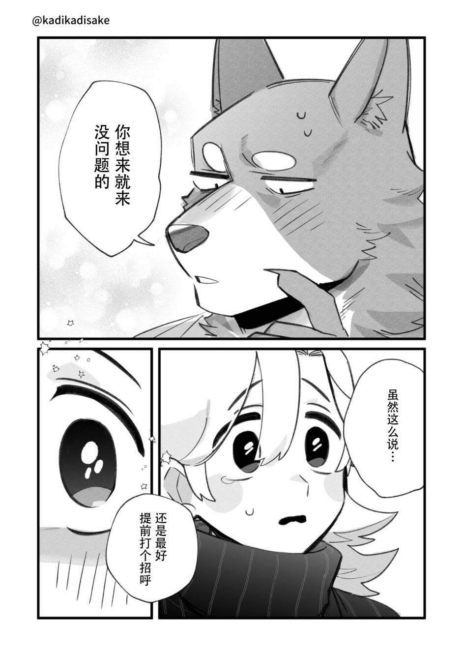 第11话13