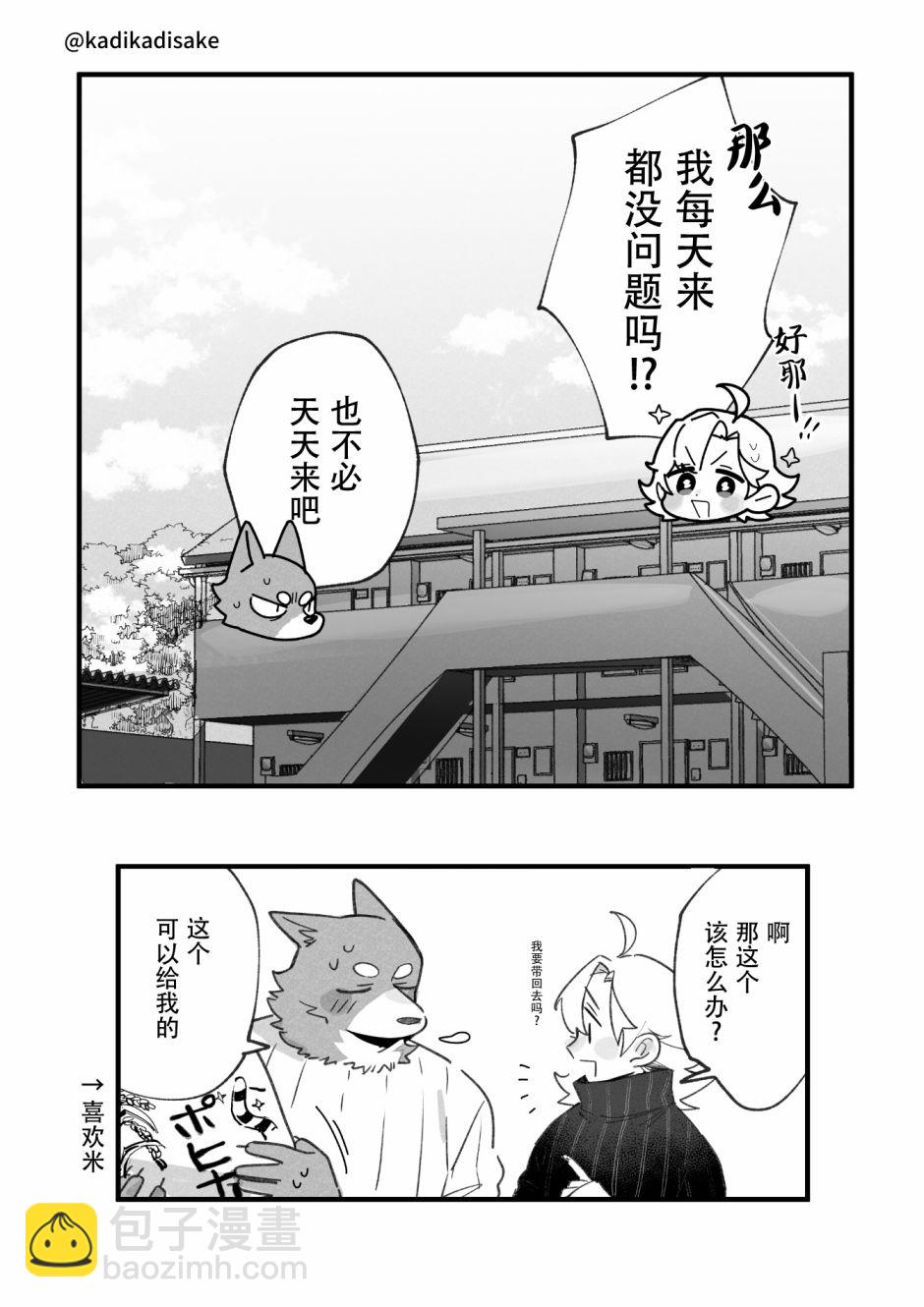 第11话14