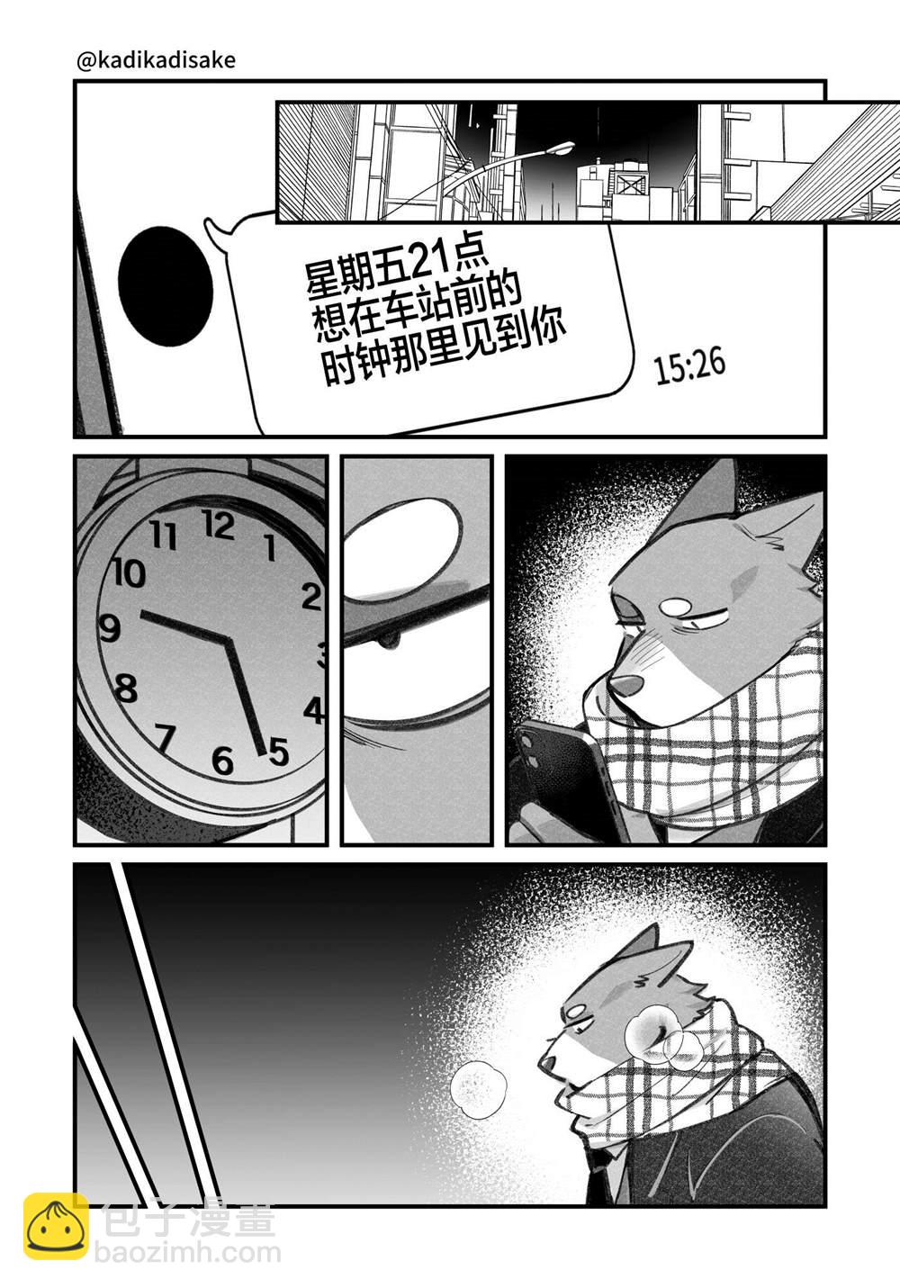 第12话7