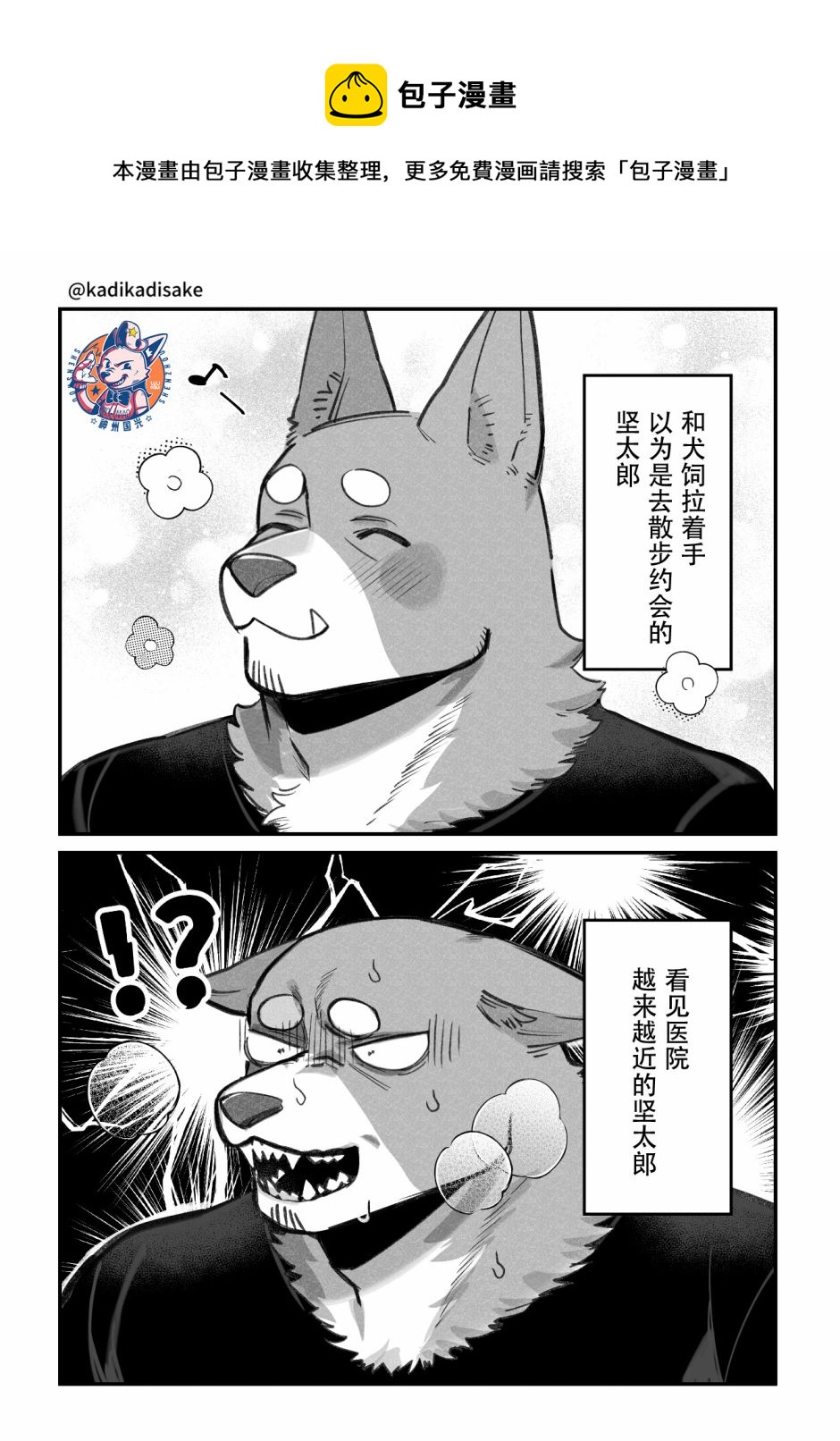 第14话0