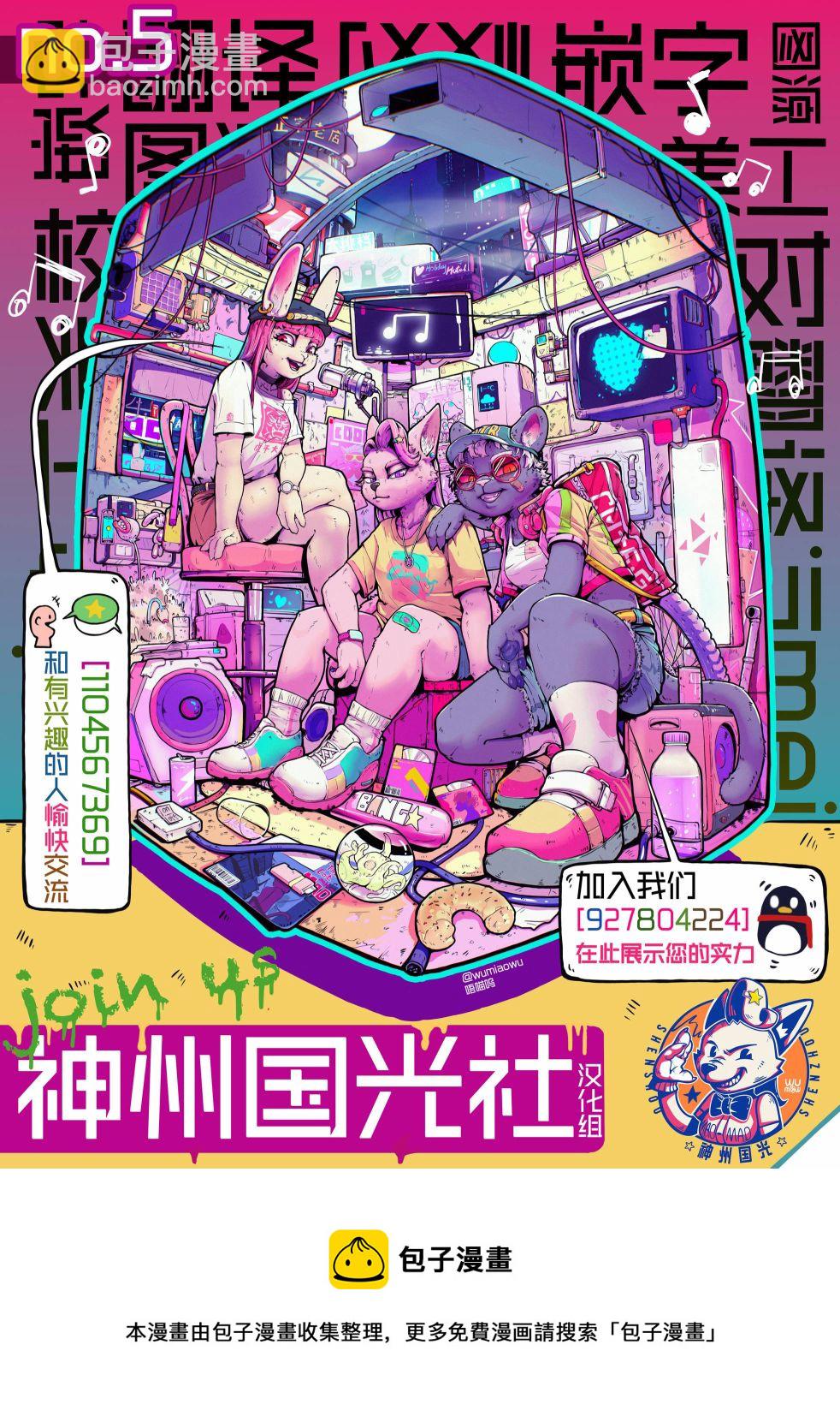 猫系男友与踩奶4