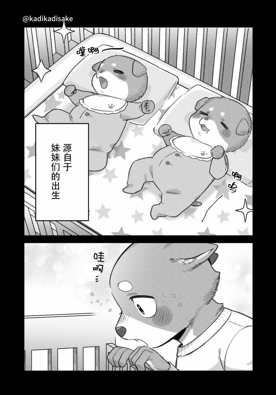第15话1