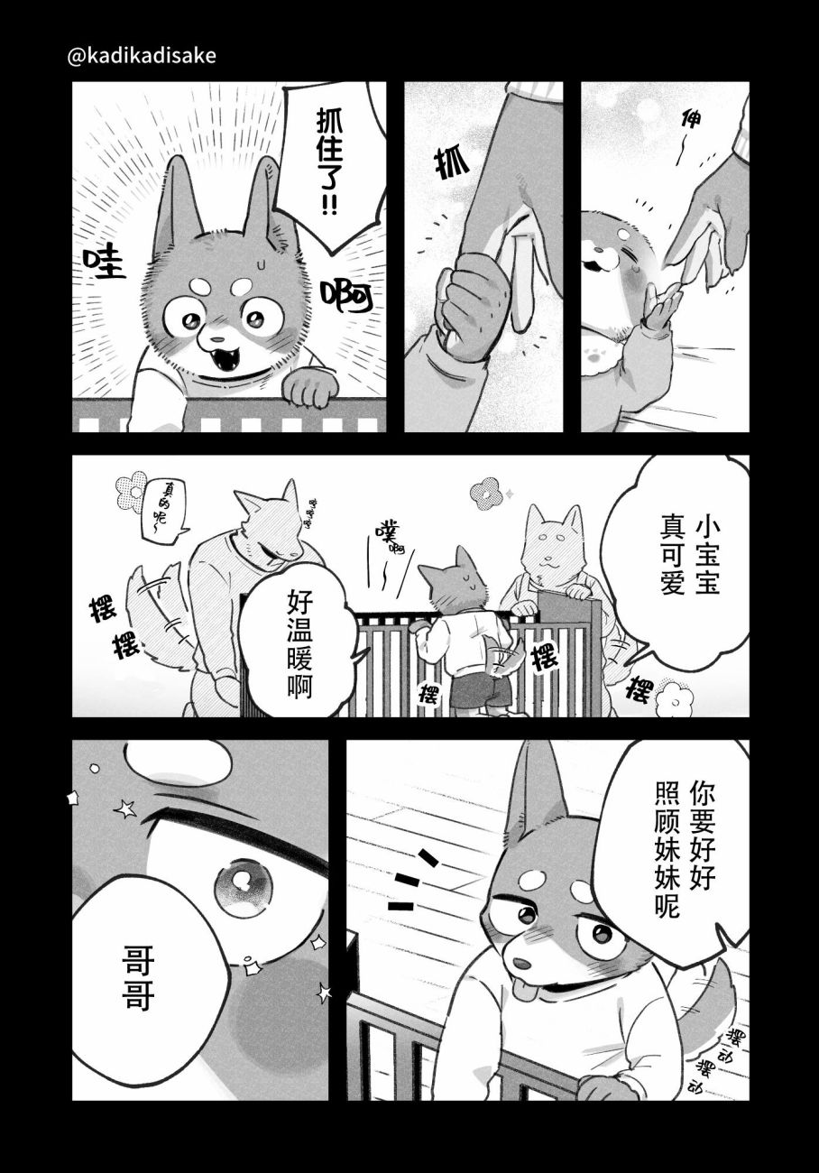 第15话2