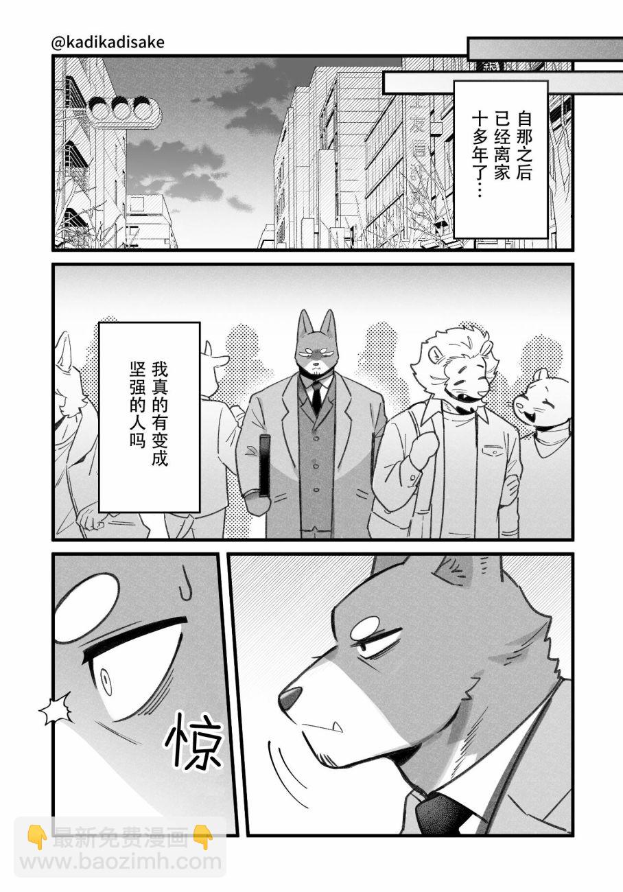 第15话6