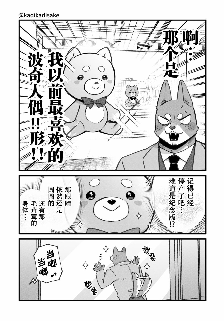 第15话7
