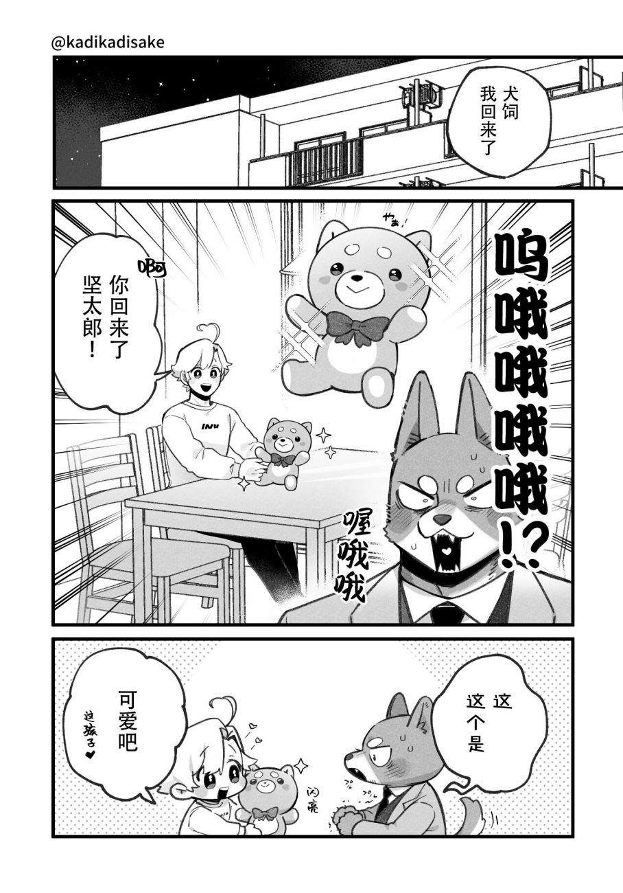 第15话9