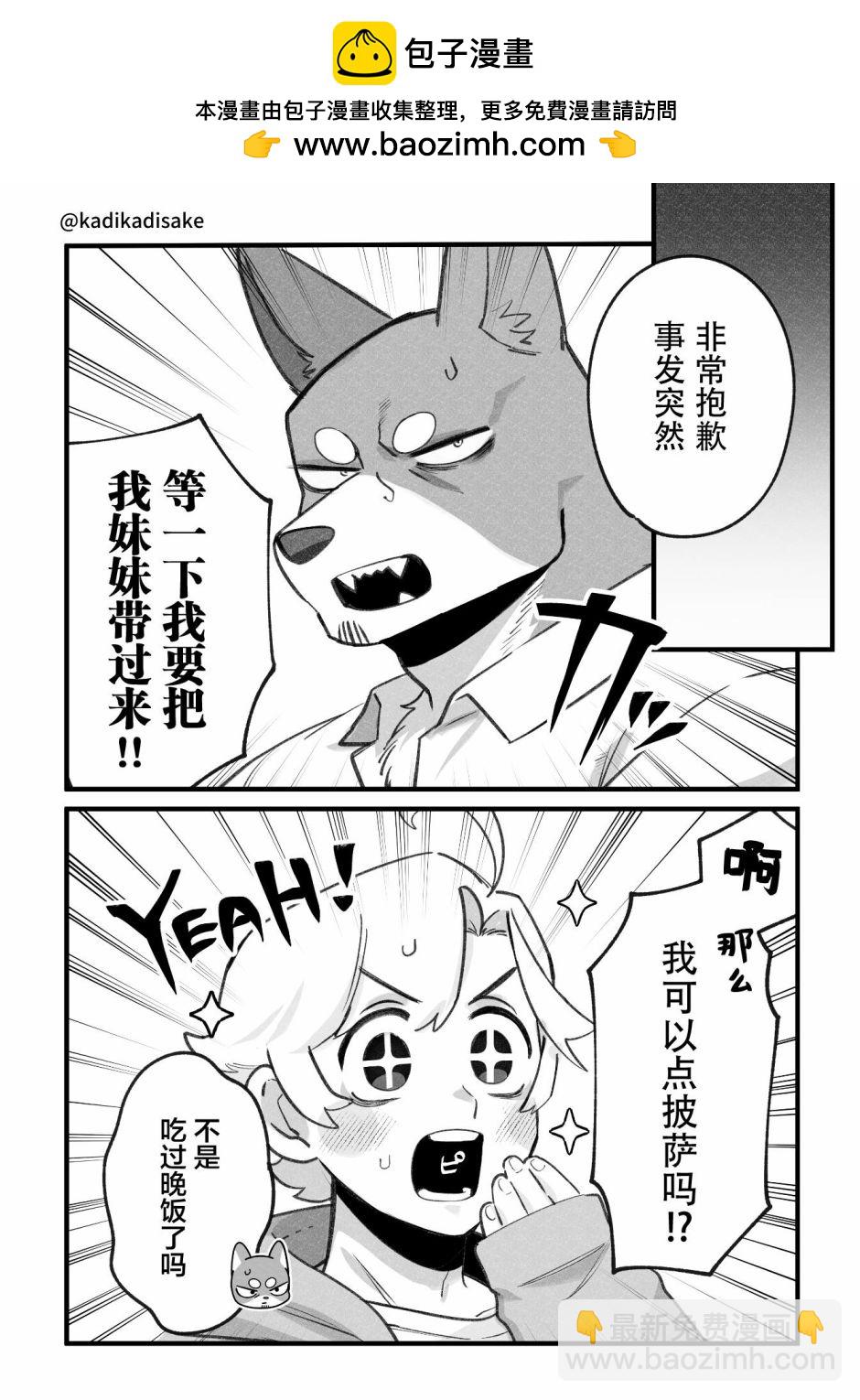 第16话1