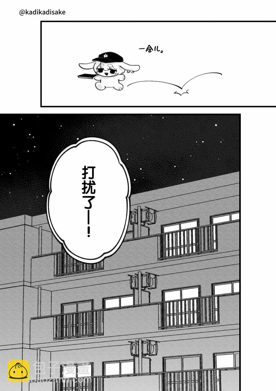 第16话2