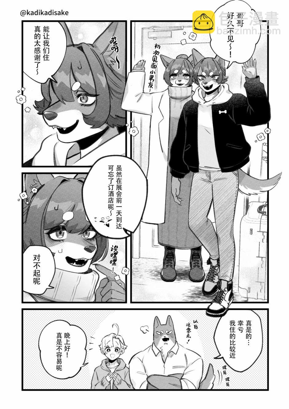 第16话3