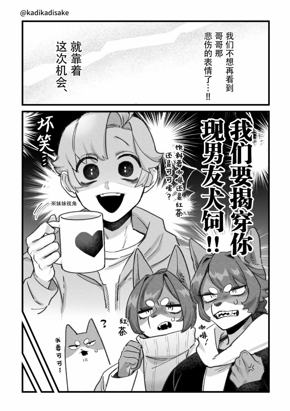 第16话5