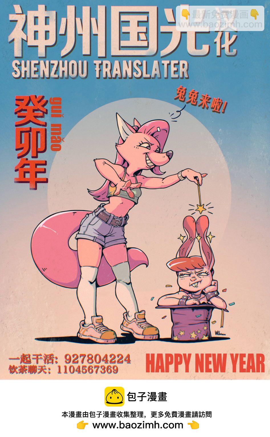 第16话8