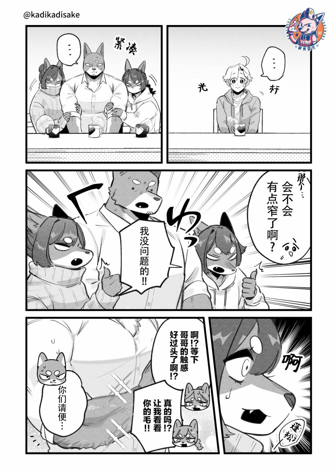 第17话0