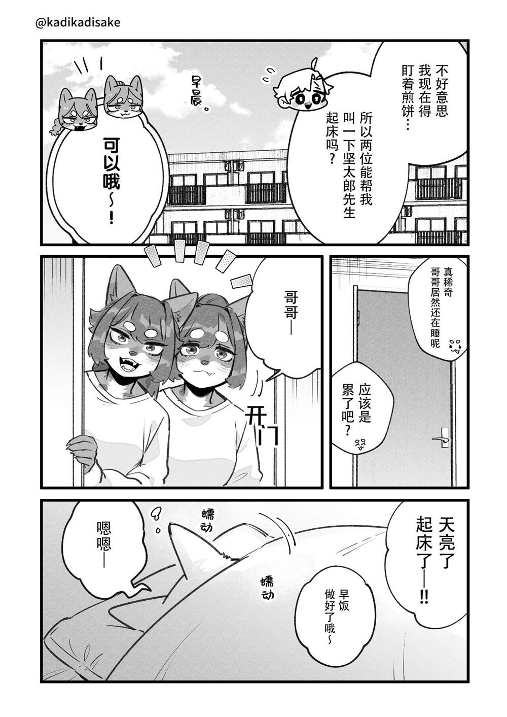第18话0