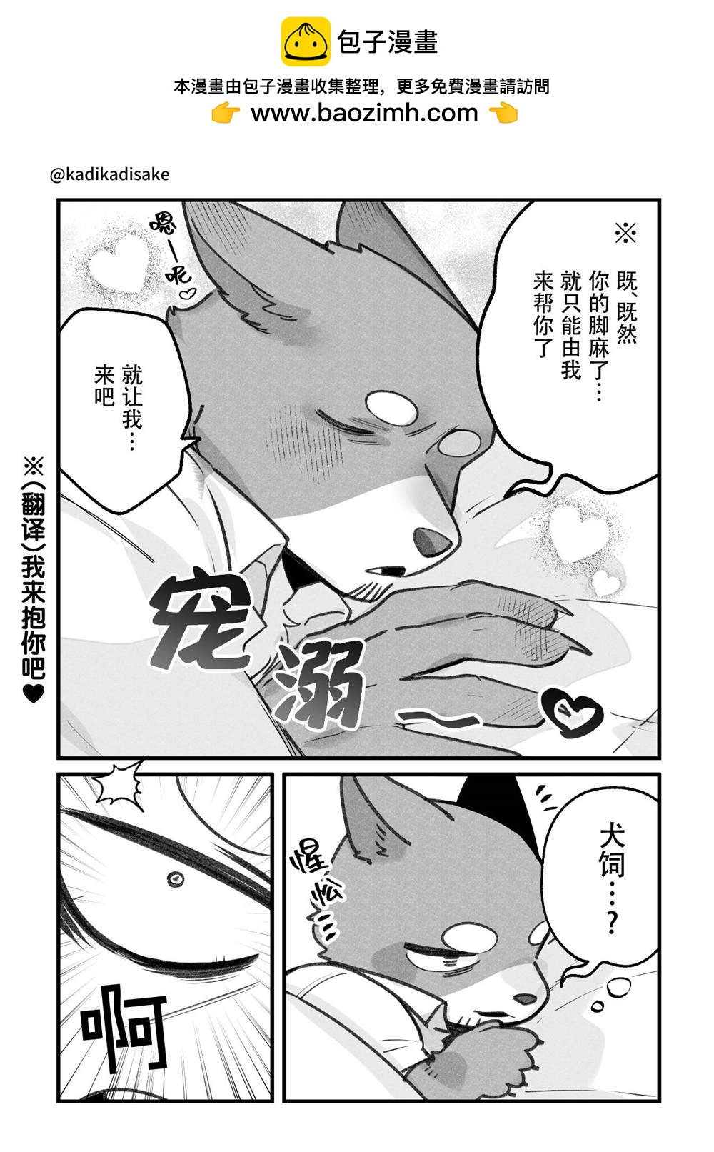 第18话1