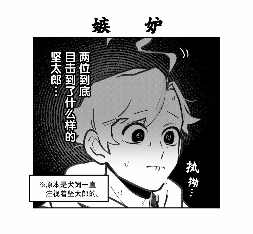 第19话0