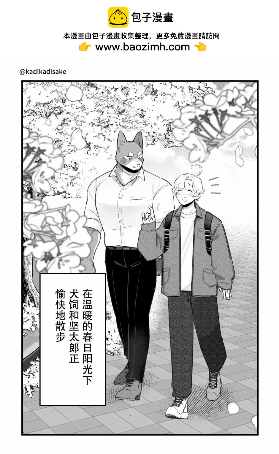 第19话1