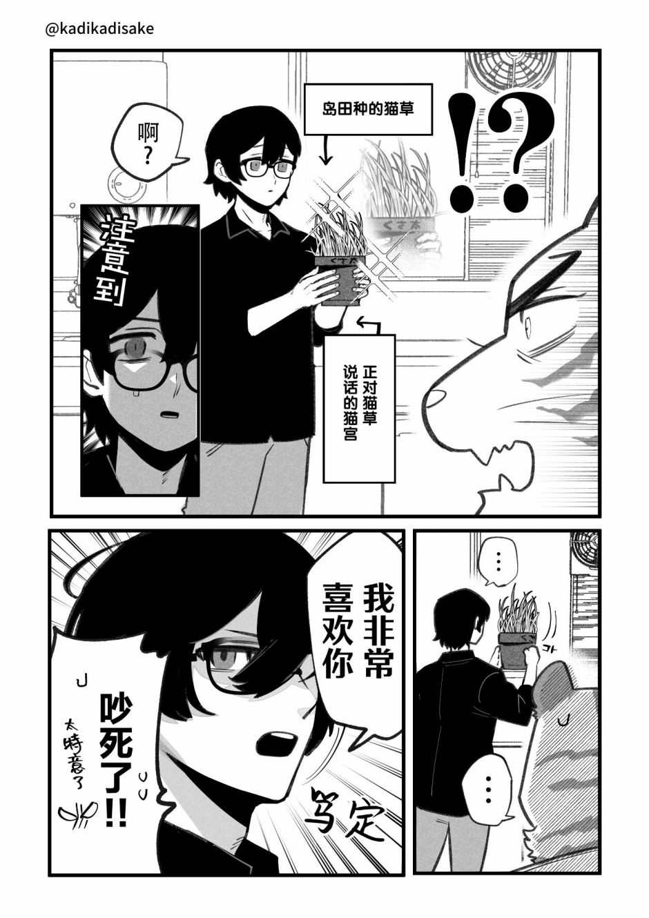 第19话6