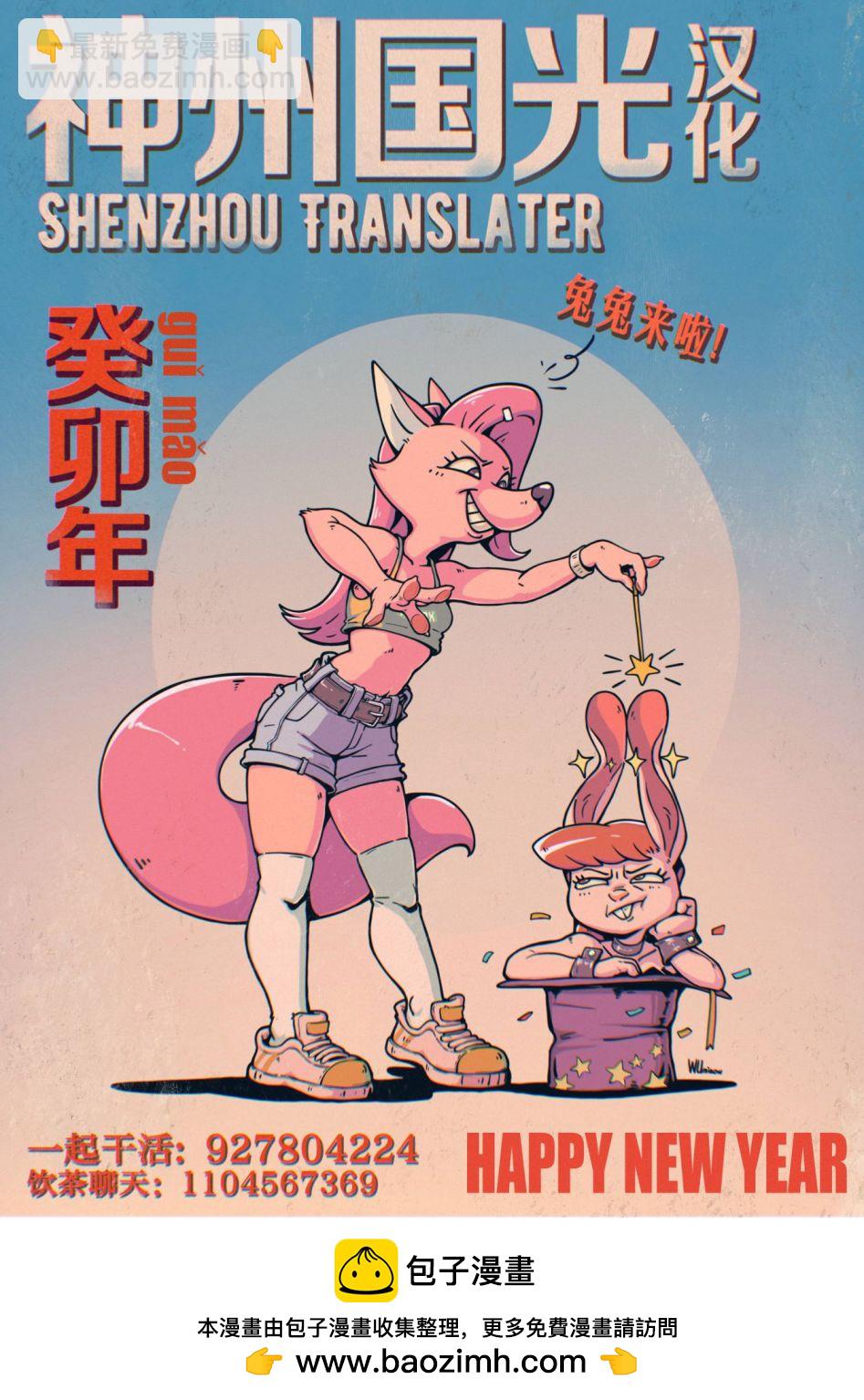 第19话9