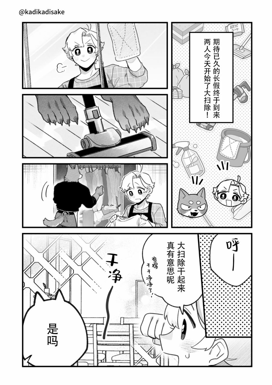第20话0
