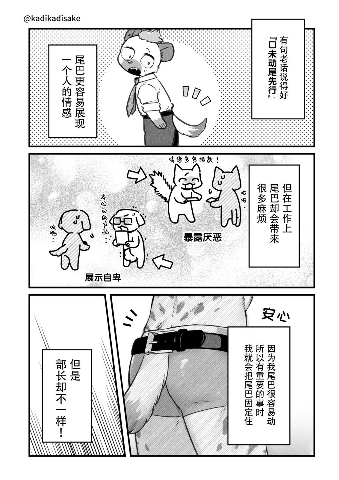 第21话0