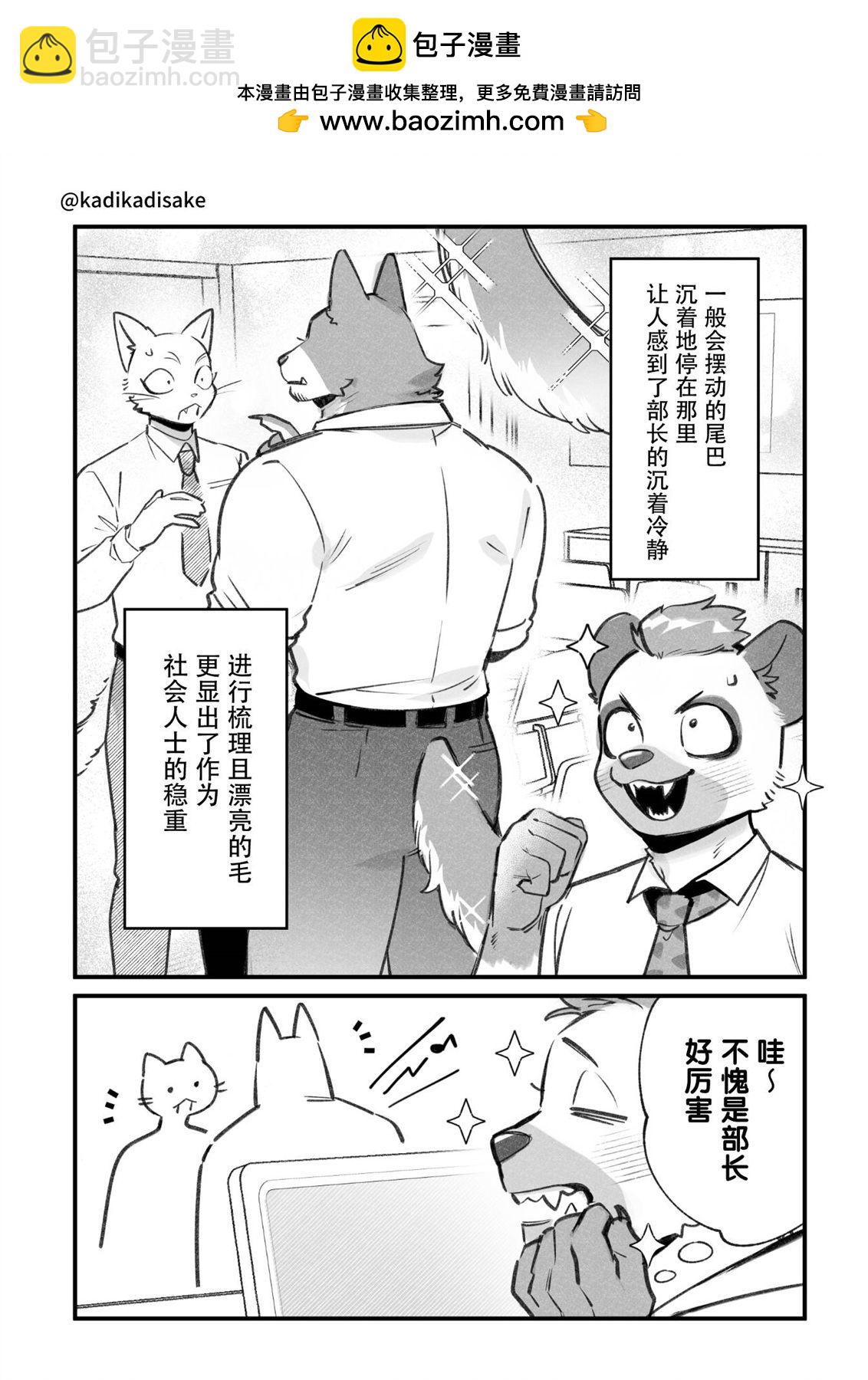 第21话1