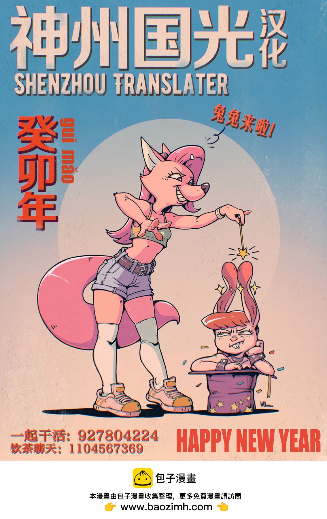 第21话4