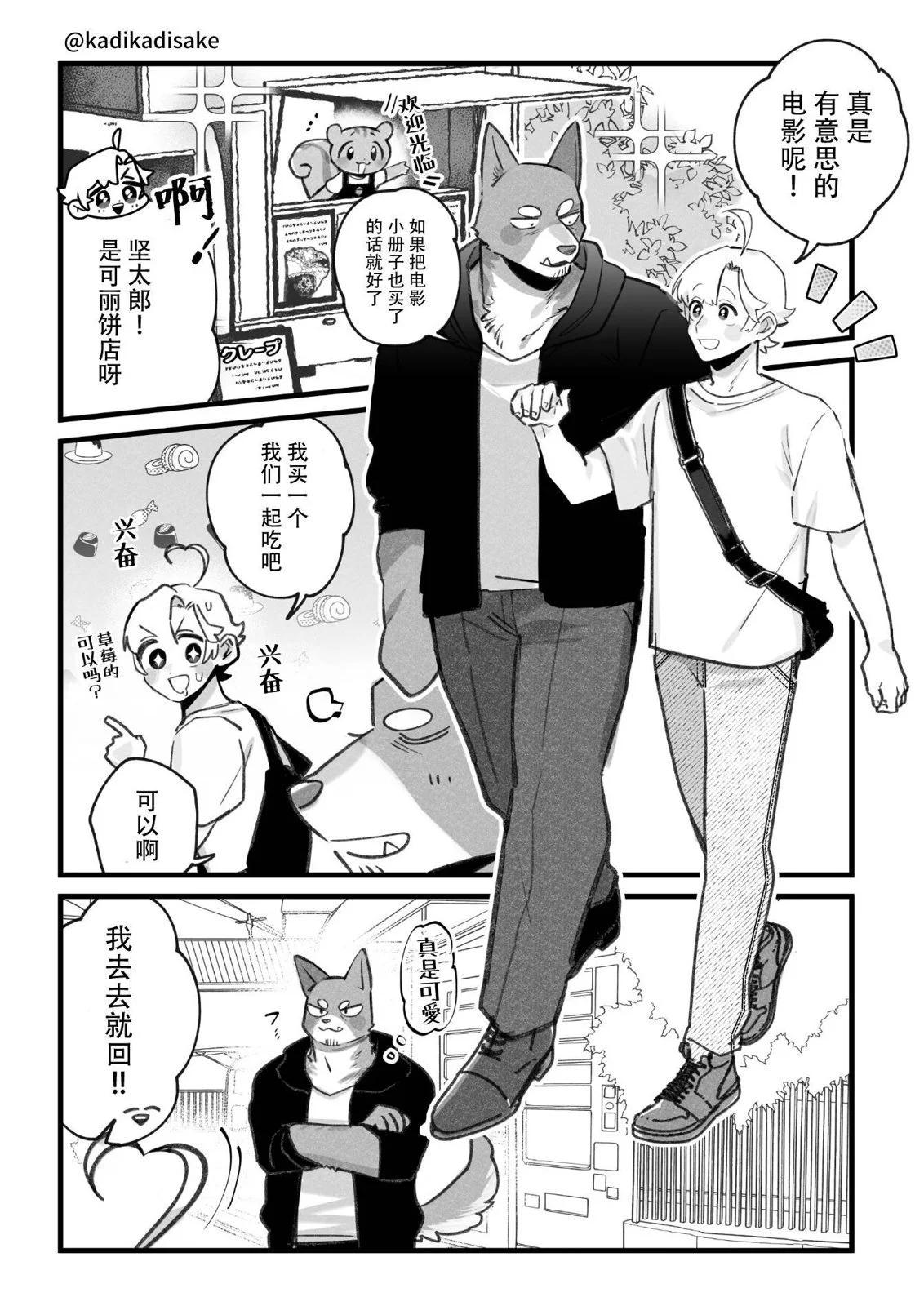 第23话0