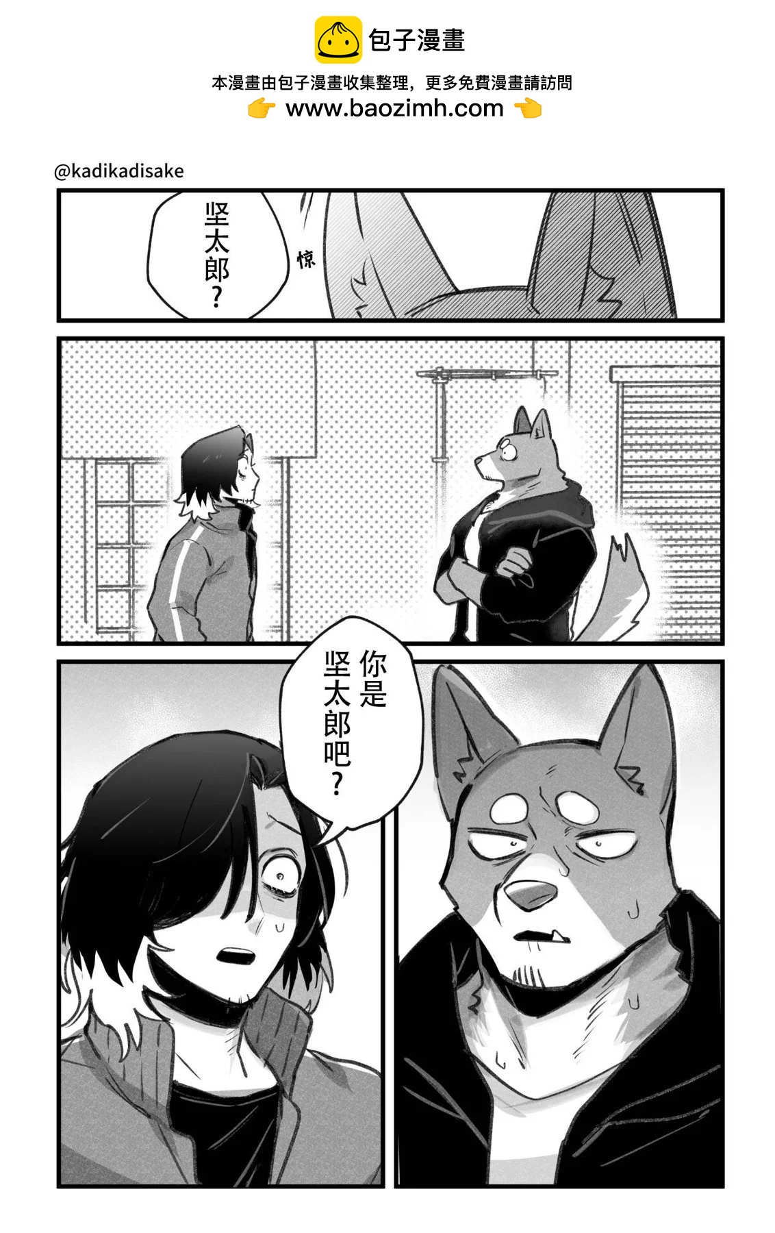 第23话1