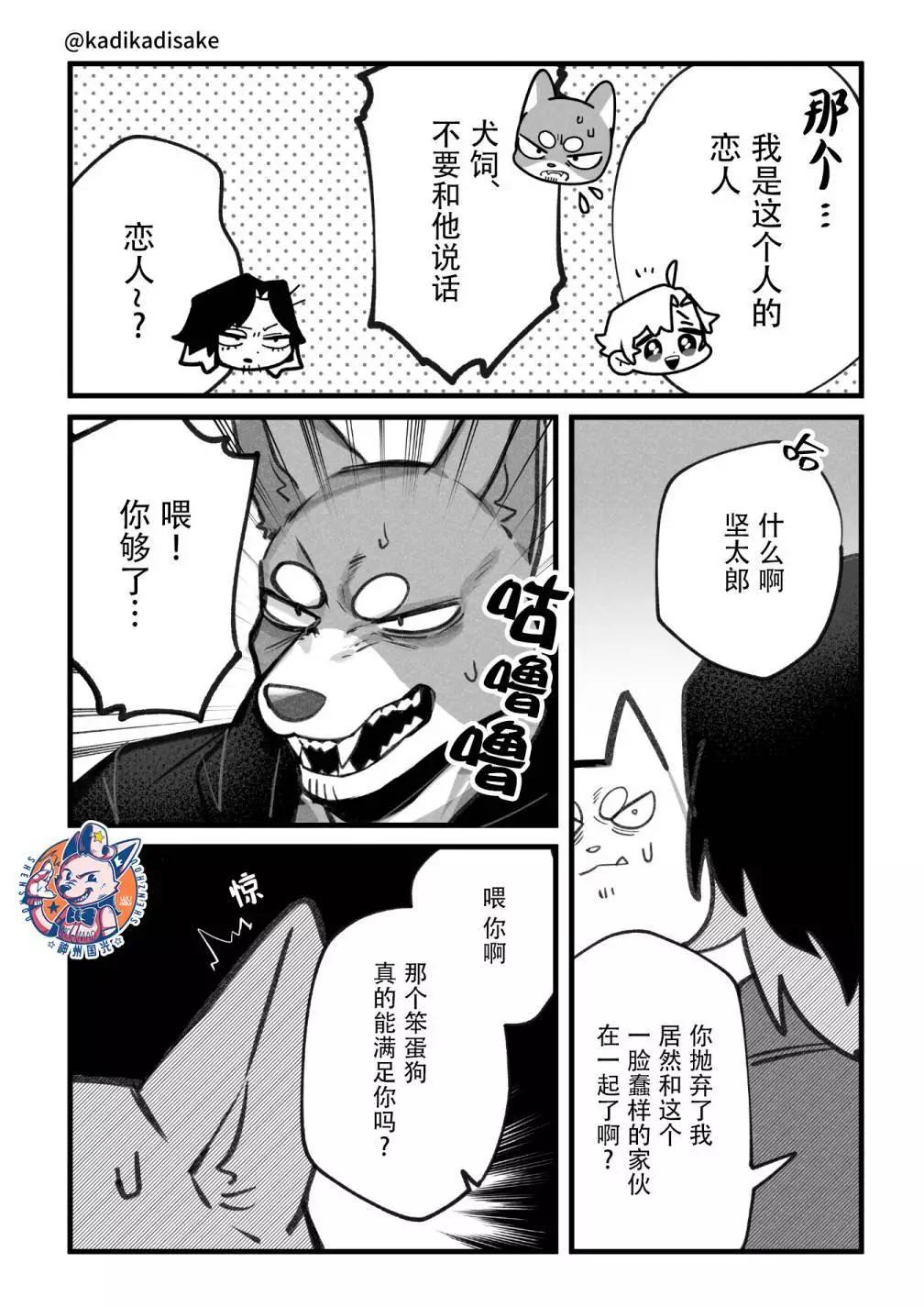 第24话0