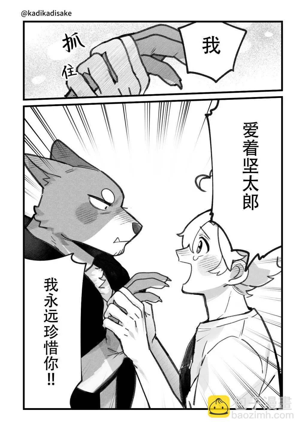 第24话7