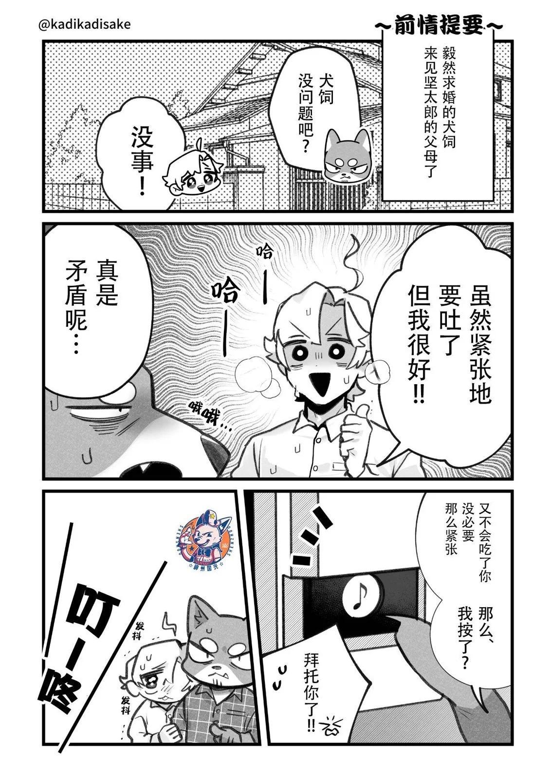 第25话0