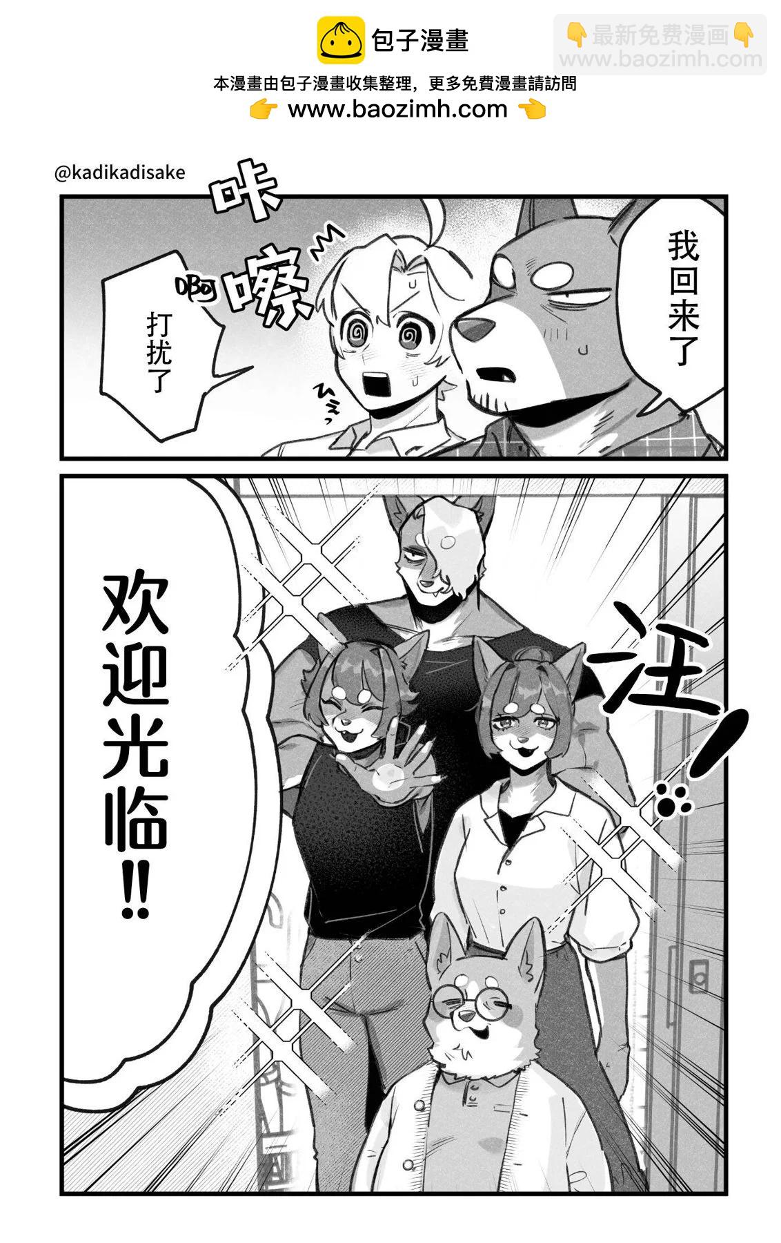 第25话1