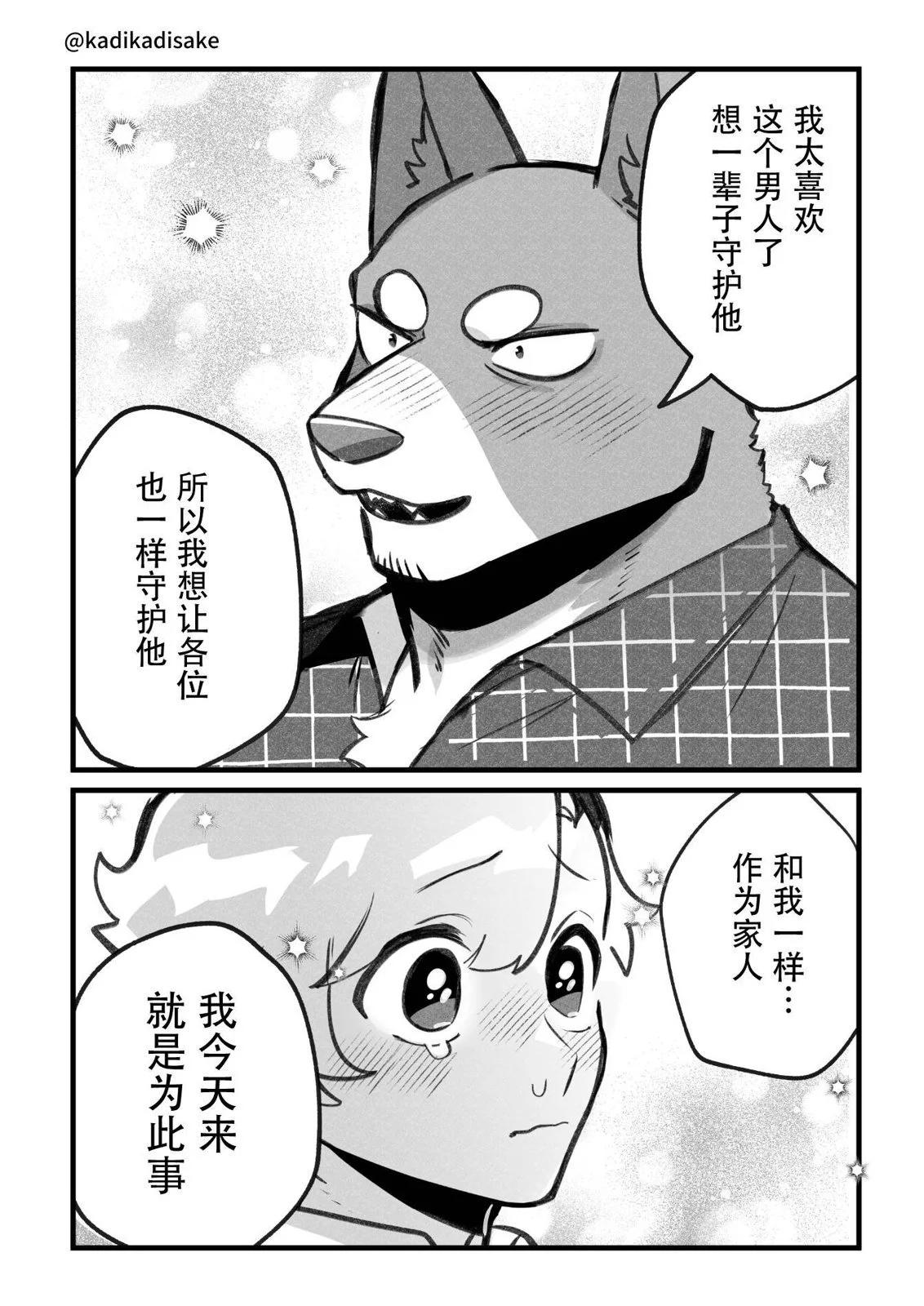 第25话5