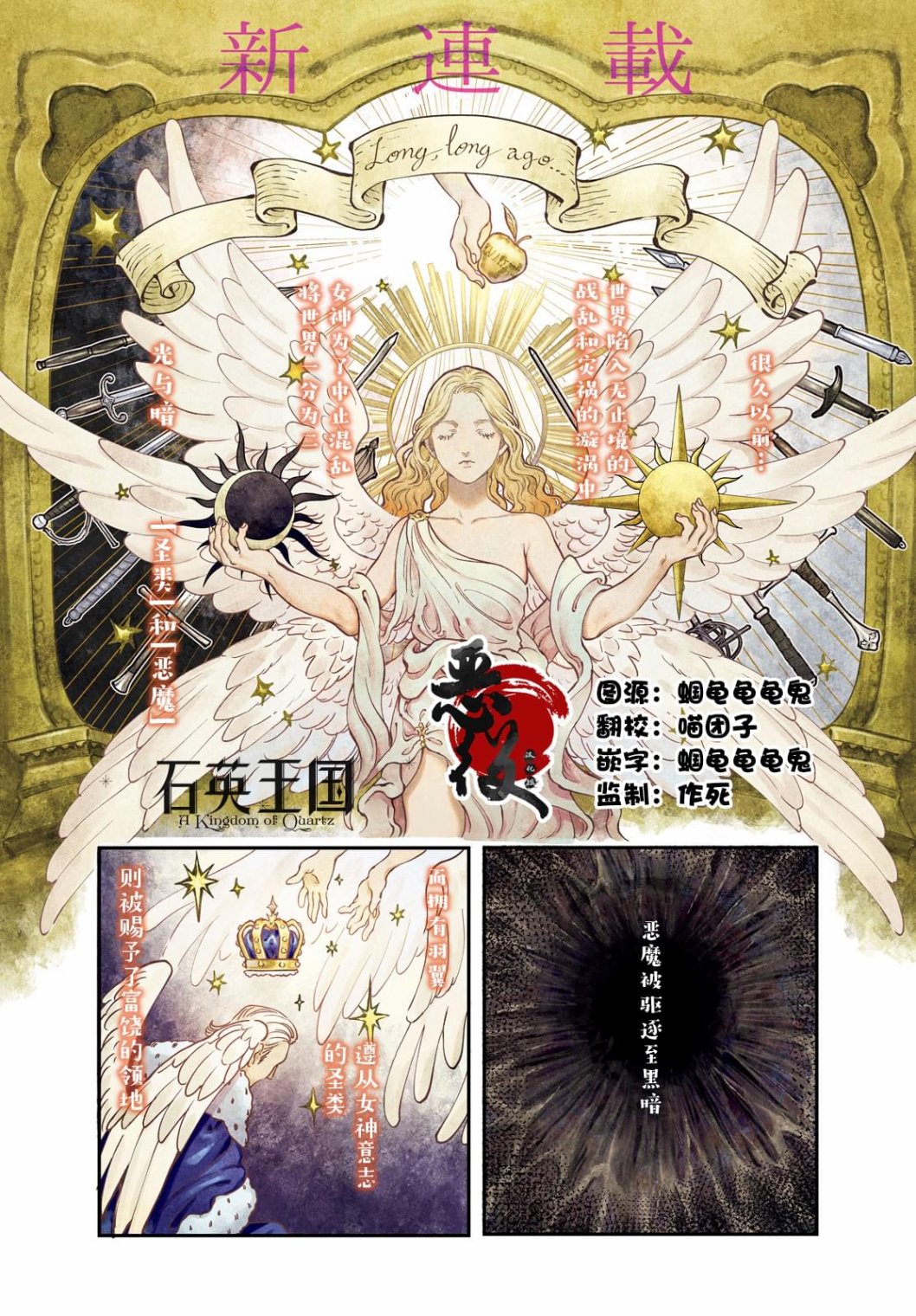第1.1话0