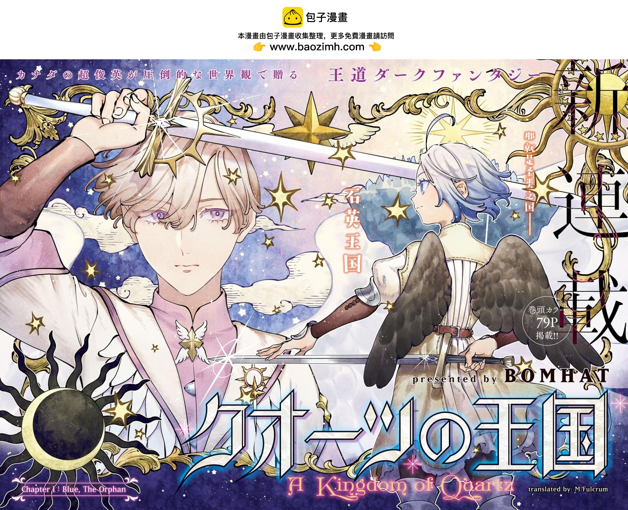 第1.1话1