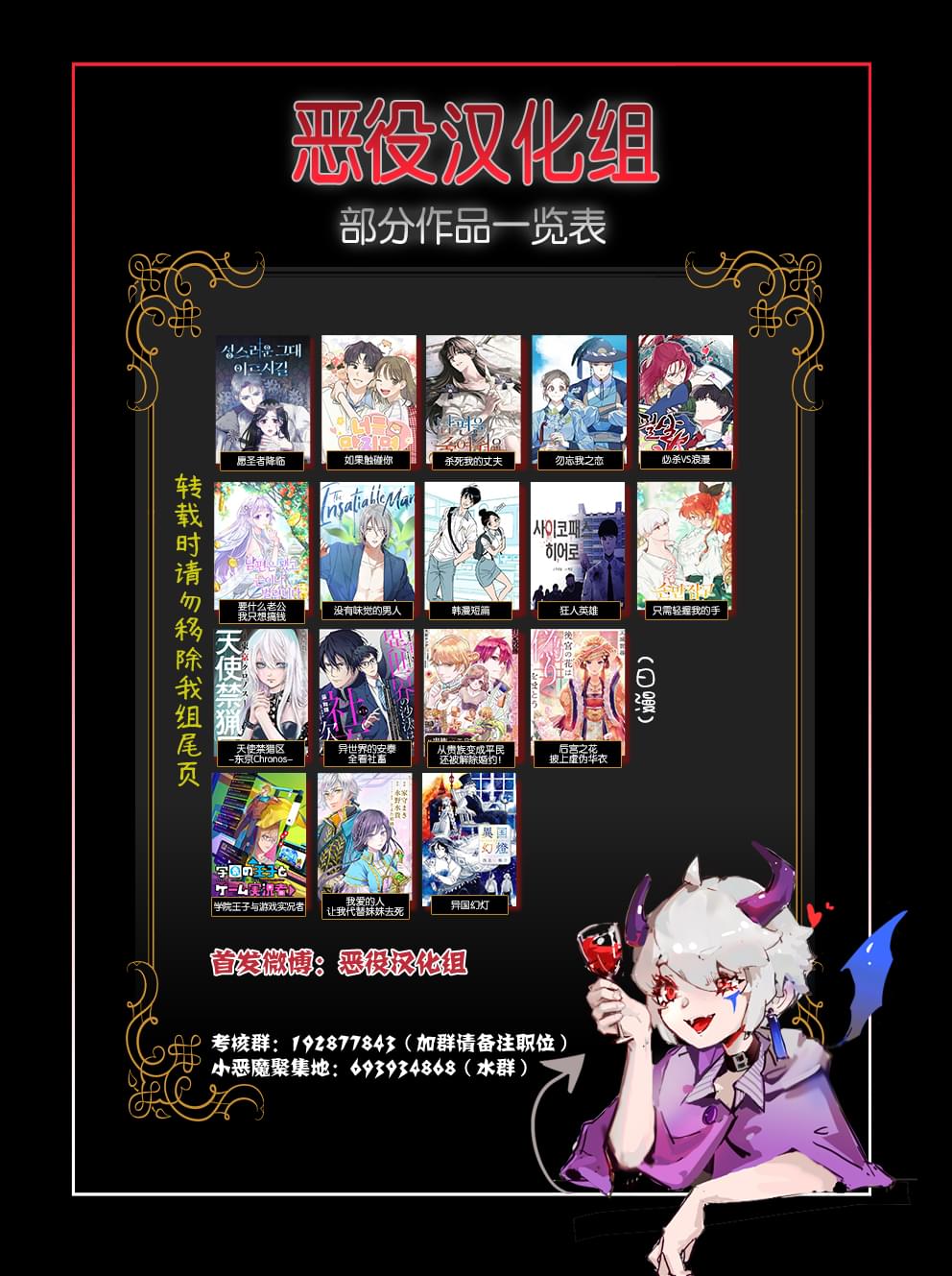 第1.1话16