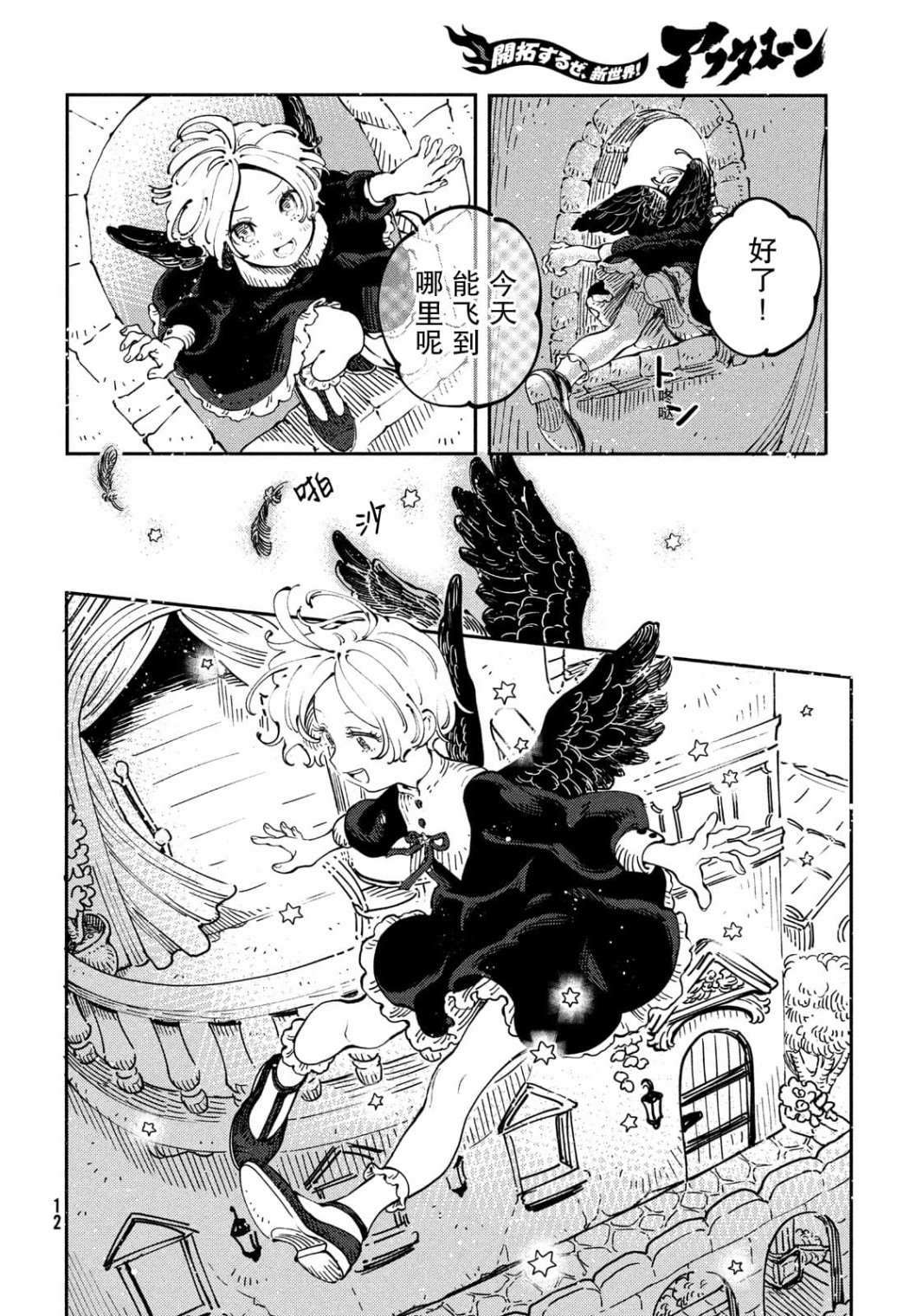 第1.1话8