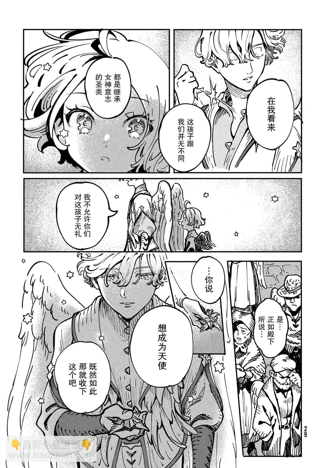 第1.2话8