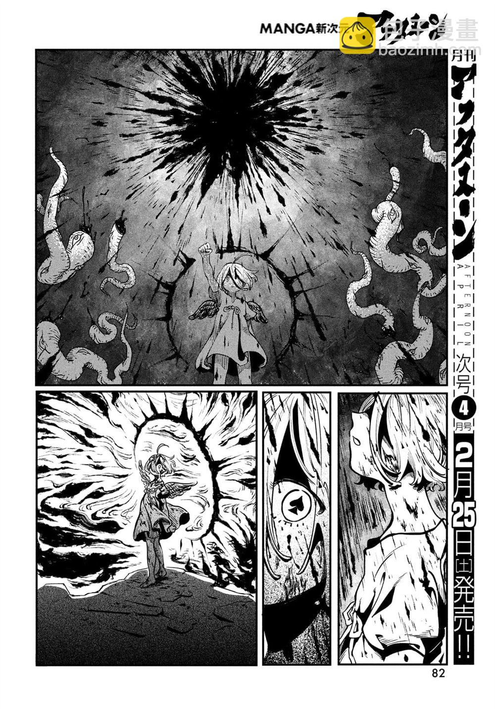 第2.1话15