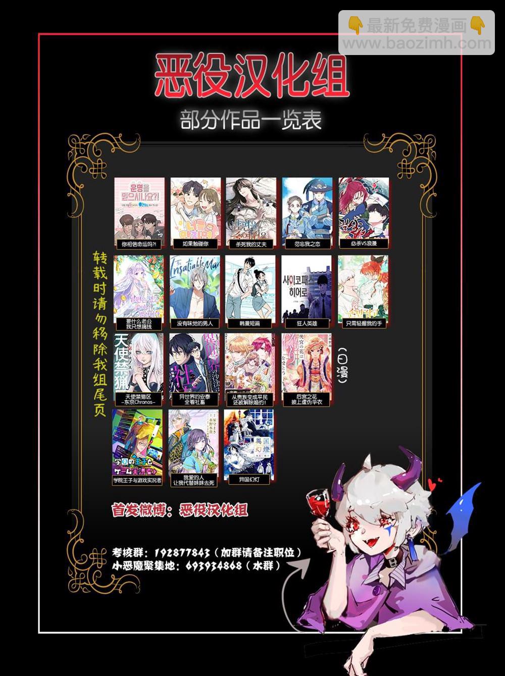 第3.1话21