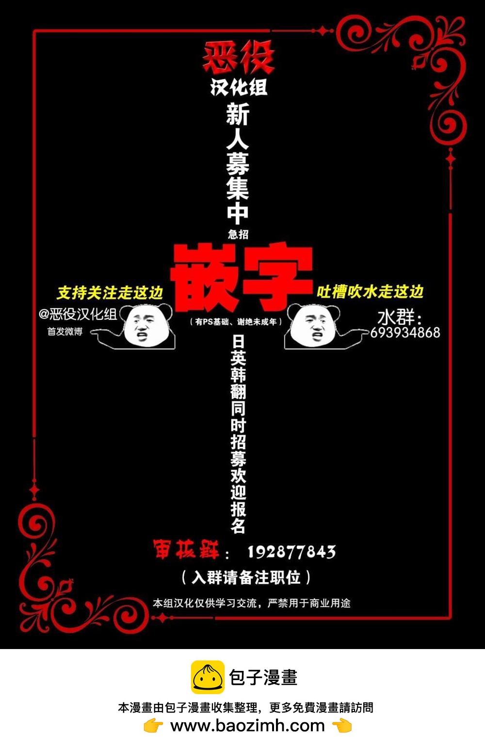 第3.1话22