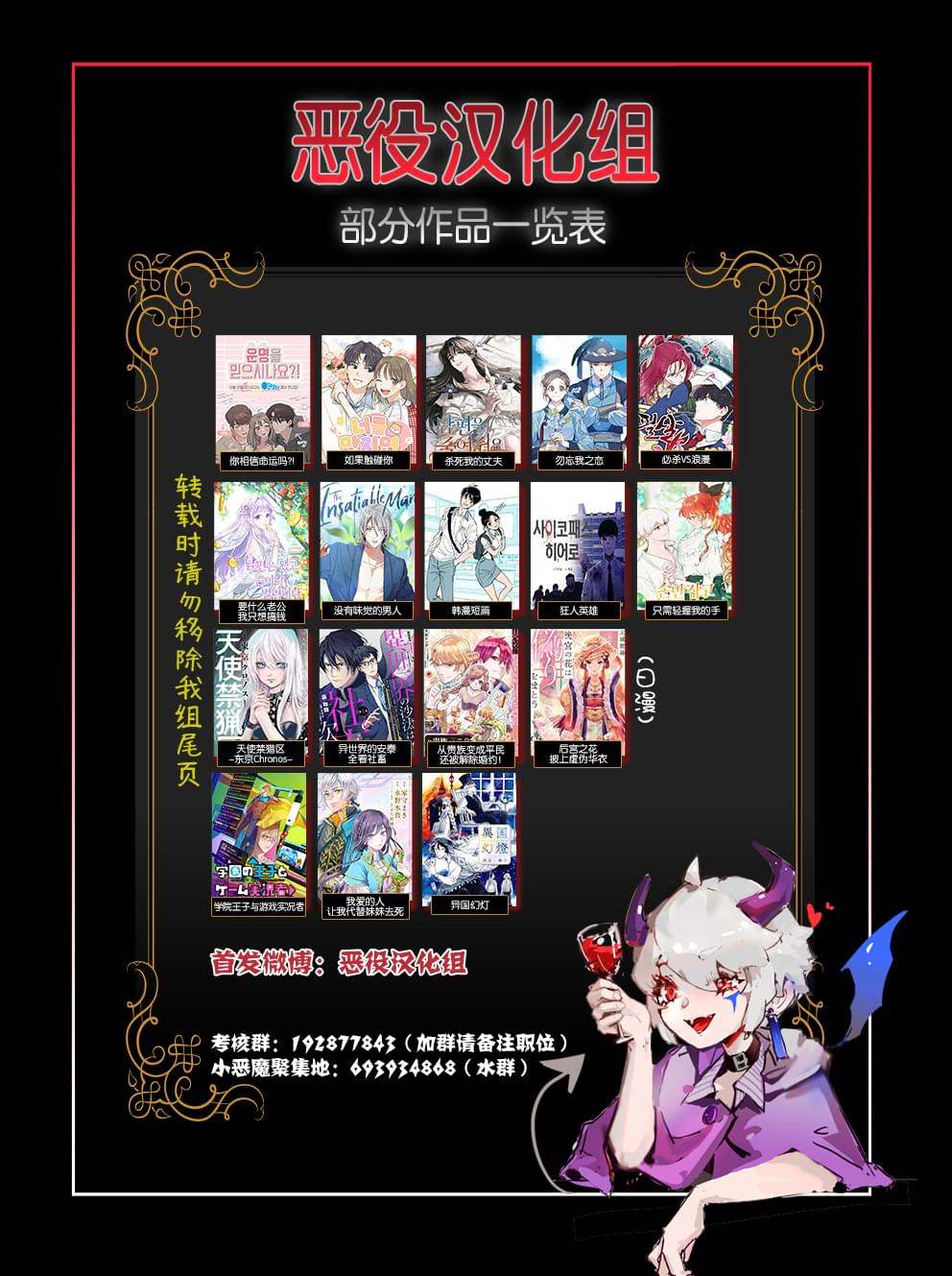 第4.1话21