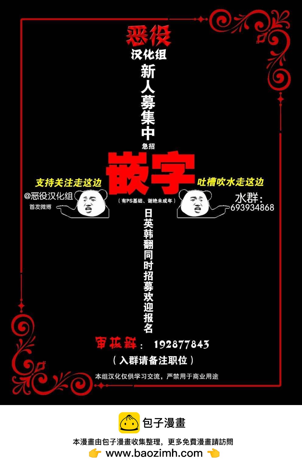 第4.1话22