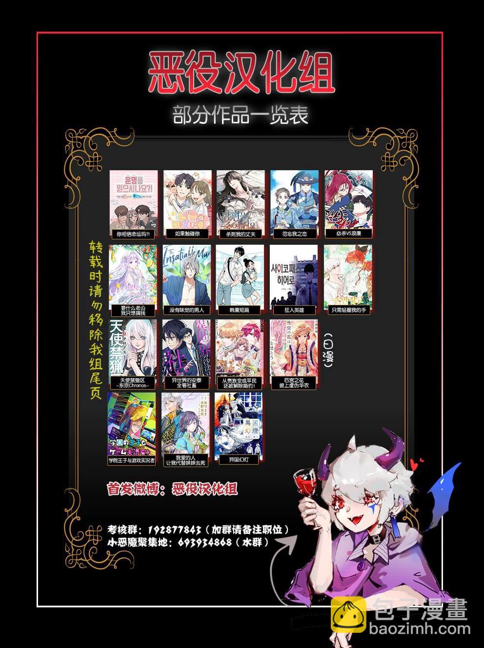 第5.2话18