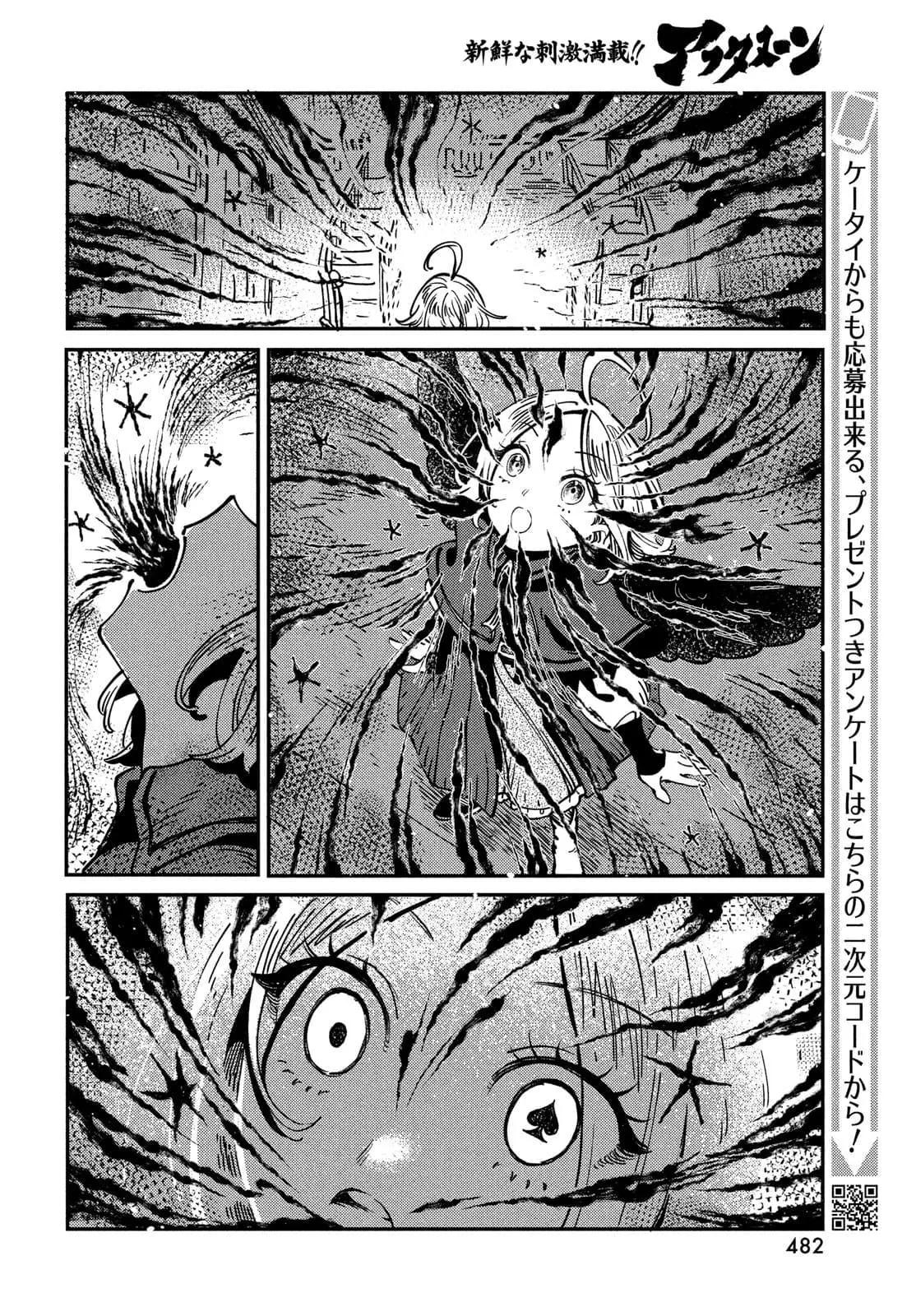 第7.2话7