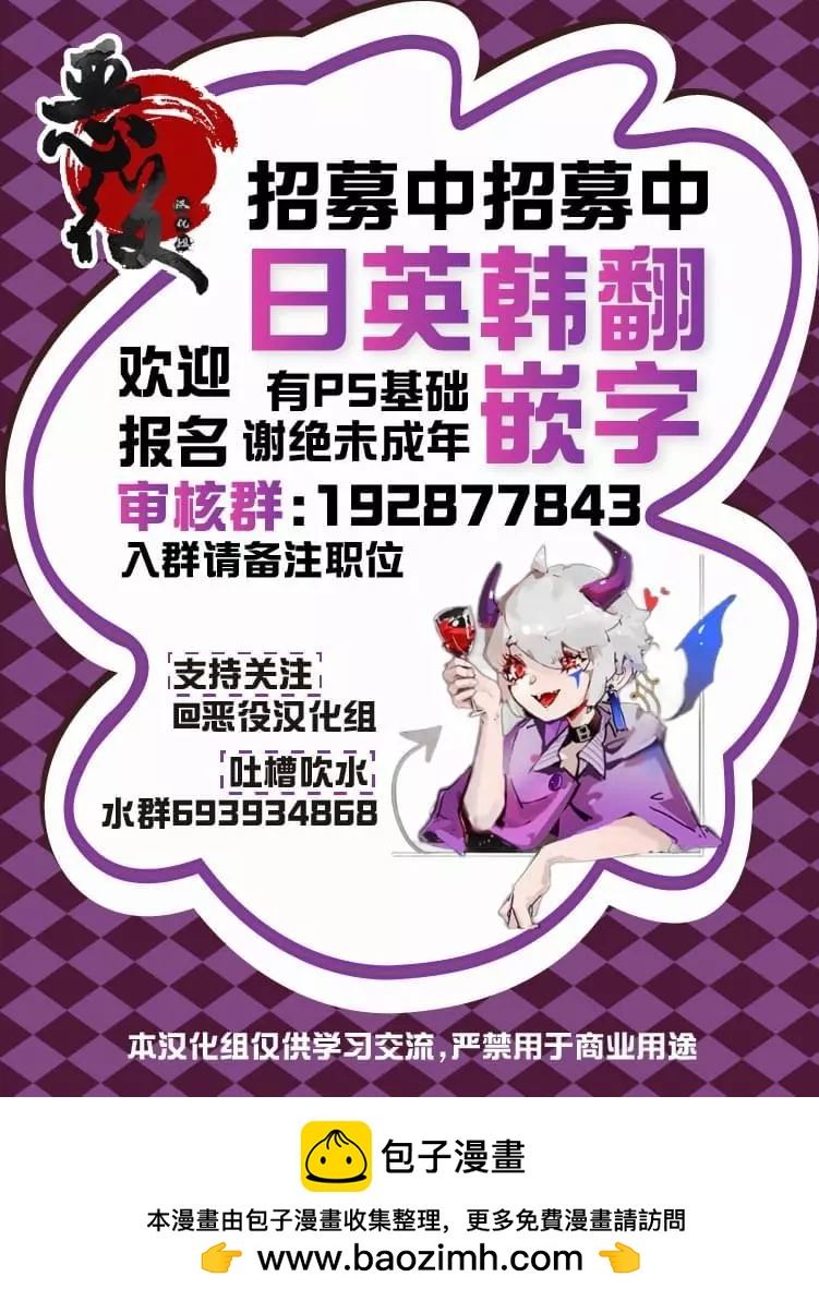 第10.1话18
