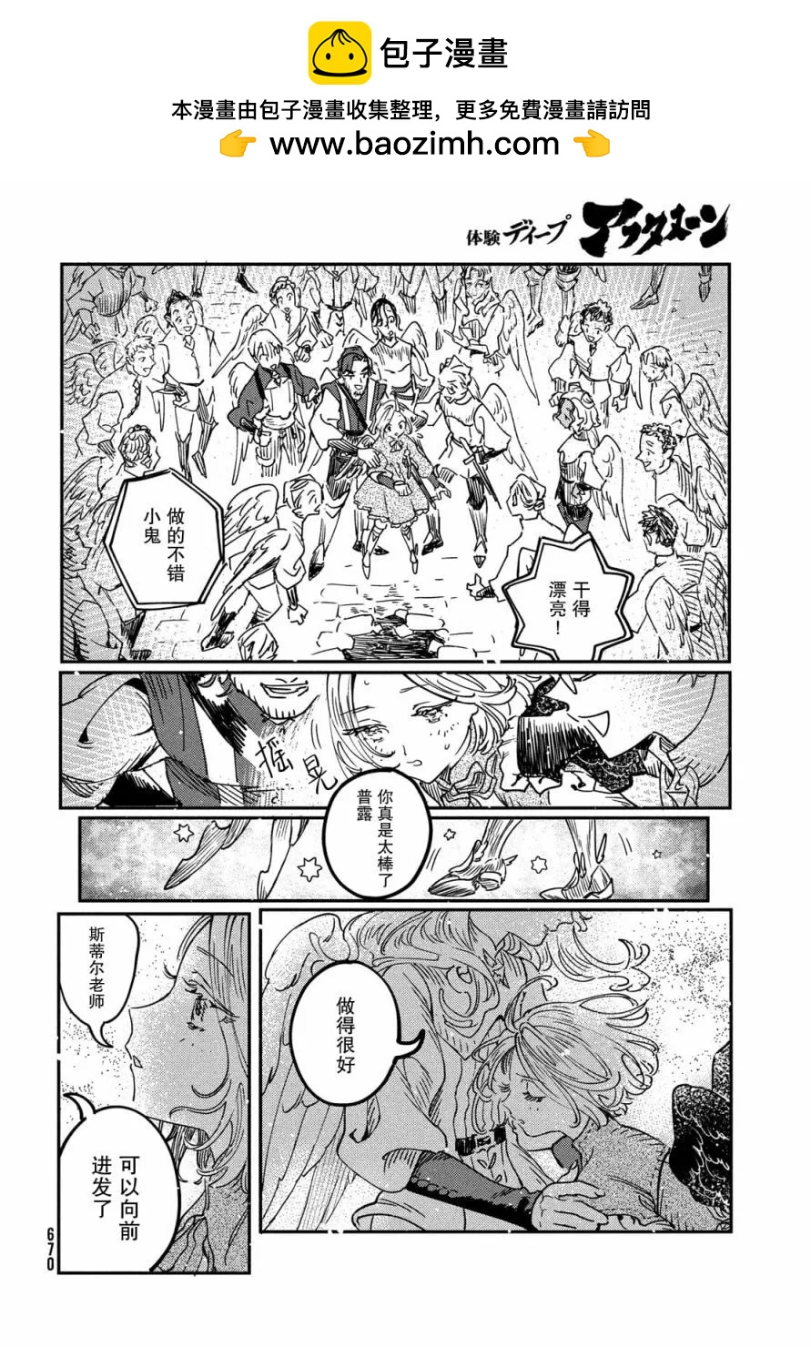 第12.2话1