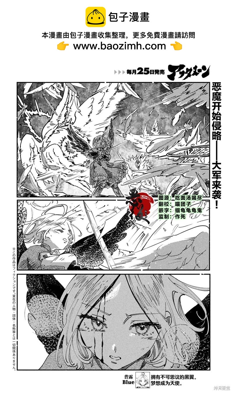 第13.1话1