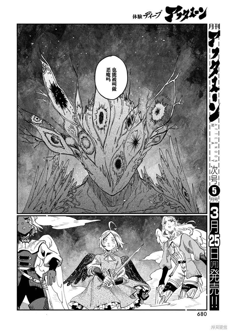 第13.1话15